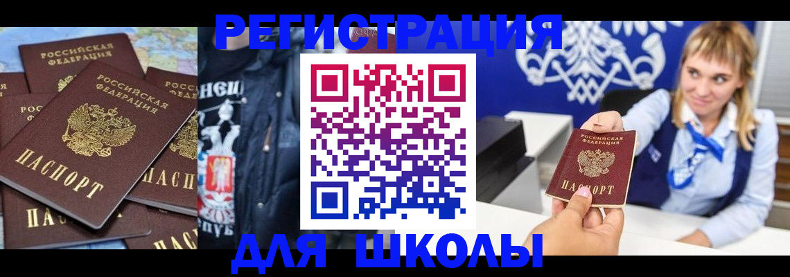 пропишу в квартире в Белгородской области